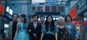 Film Image: THE FAREWELL
