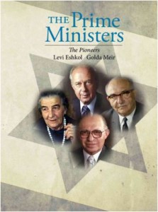 prime_ministers
